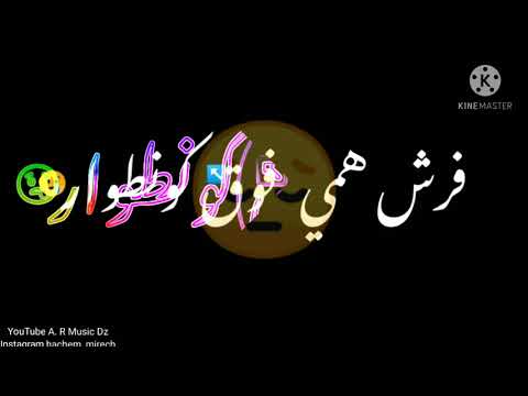 أجمل حالات واتس اب مغربية جزائري لايفوتك عن حب أجمل حالات واتس اب مغربية جزائري لايفوتك عن حب