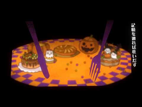 【鳥子】 パンプキン・シンドローム を歌ってみた【うさ】