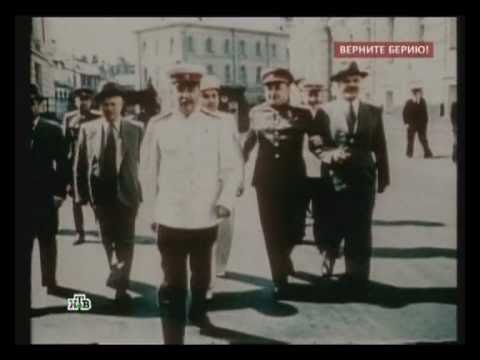 Л.Берия. Краткий обзор
