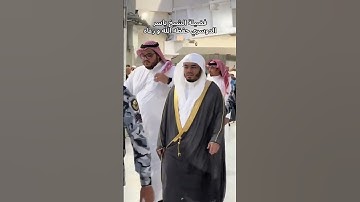 #ياسر_الدوسري  #الحرم_المكي #الجمعة #مكة #قران #الشيخ_د_ياسر_الدوسري #تلاوة #الحرم #الحرمين_الشريفين