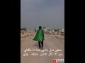 عباس سحاگي اني ماهمني زماني لاولامره بجيت عباس سحاگي اني ماهمني زماني لاولامره بجيت