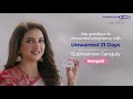 Plan family the smart way with unwanted 21 days  ft subhashiee ganguly  bengali