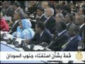 موجز الأنباء 24 09 2010