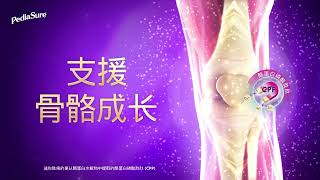 自信满满的站高