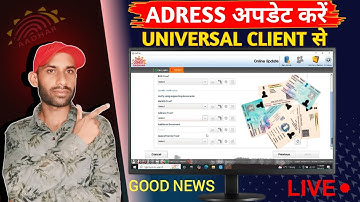 csc ucl universal client address update | Aadhar Ucl Adress Update Kare Online ✅ #rakeshhelpcenter 