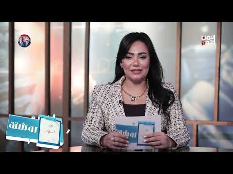 حساسية الجيوب الانفية | روشتة