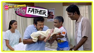 Download Lagu My Big Father Movie Scenes | Kanika delivers baby boy | Salim Kumar resigns his job | Jayaram MP3