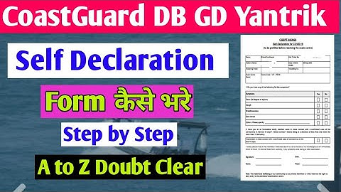 Coastguard Self Declaration form kaise bhare | How to fill self declaration form | Coastguard exam