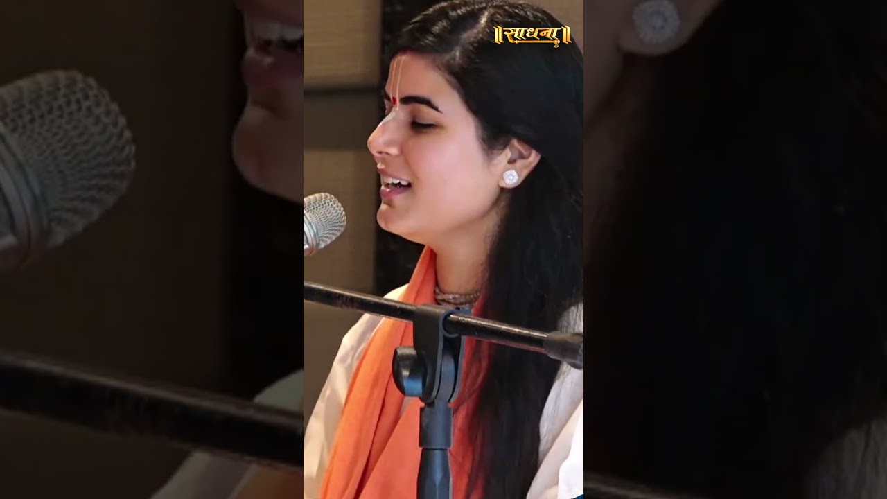 जो लोग संसार को खुश करने में लगे हैं वो ये वीडियो एक बार ज़रूर देखें | देवी चित्रलेखा जी | Sadhna Tv
