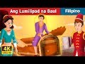 Ang Lumilipad na Baul | Flying Trunk in Filipino | Filipino Fairy Tales