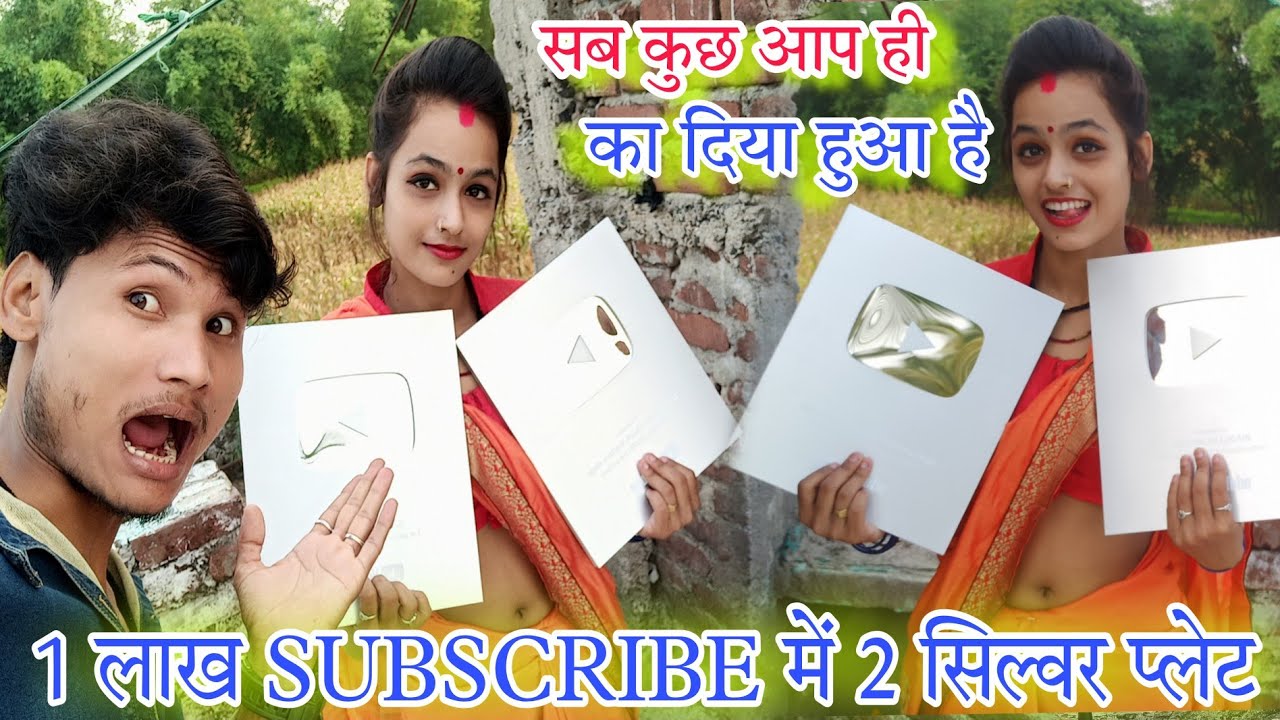 silver play button kab milta hai Everything is due to you guys रूपतारा