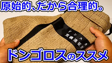 青物すかり