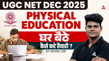 UGC NET DEC 2025 | PHYSICAL EDUCATION | घर बैठे कैसे करे तैयारी BY MONU SIR