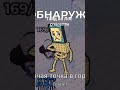 мой ник: Idrisik2015 #brainrot #roblox #ефуroblox #роблокс #мем #stealabrainrot #рофл