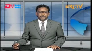 Midday News in Tigrinya for May 11, 2024 - ERi-TV, Eritrea