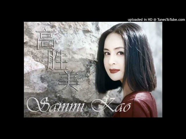 liang xiang yi (version 1) - gao sheng mei (俩相依) class=