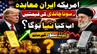 Gold Silver Price Prediction Gold Rate This Week Latest Gold Price Today Gold News Update