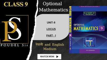 Class 9 Optional Mathematics | Locus – Part 1 | Readmore Publication| D.R. SIMKHADA | In Nepali