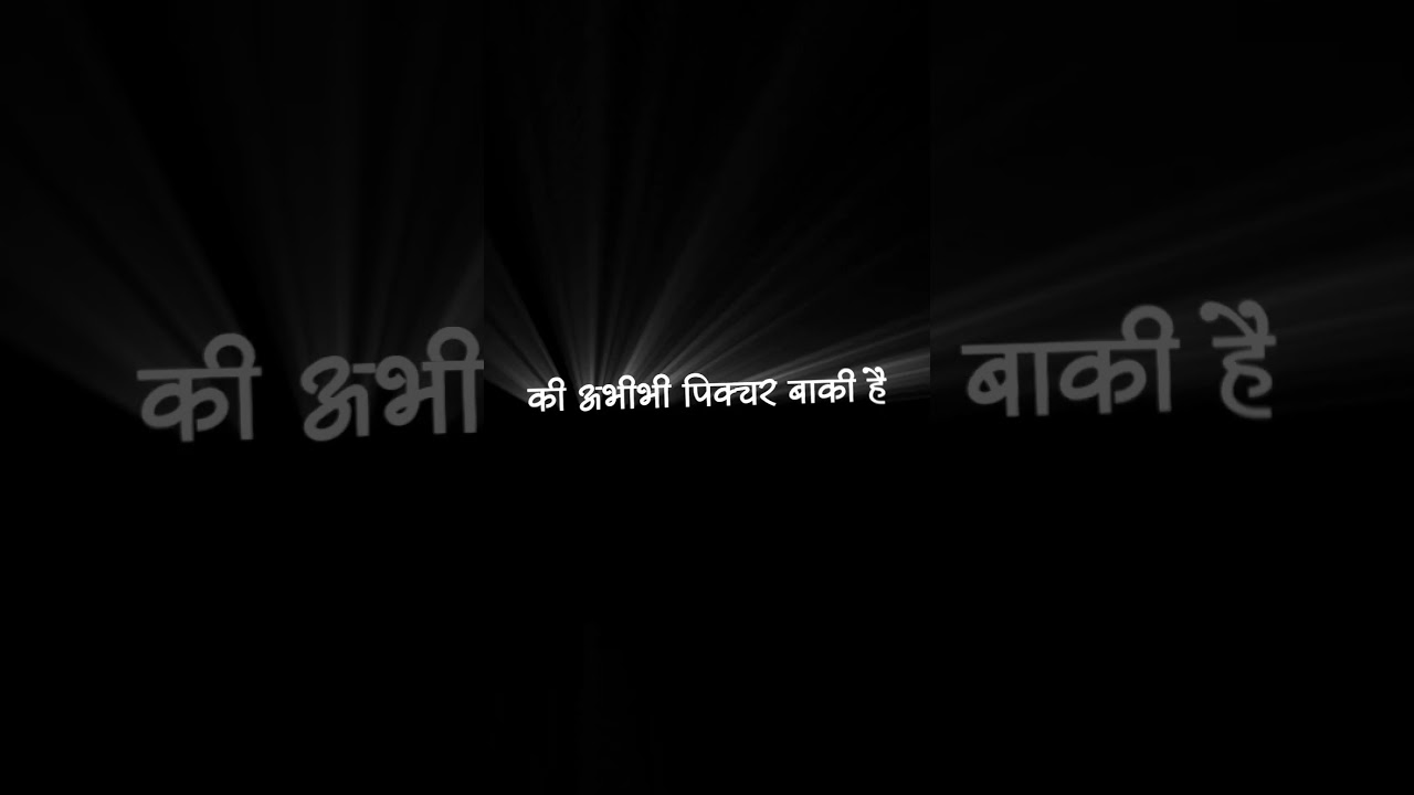 टायगर अभी जिंदा||Marathi Attitude Bhaigiri Status Video||Attitude Background Kinemaster Status Video