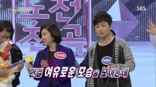 도전 1000곡 131110 #41(3)