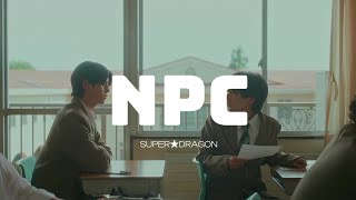 SUPER★DRAGON - NPC「After Moving Seats, the Boy Behind Me Has a Crush on Me OST - Ending」Rom/Kan/Eng
