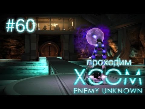 Видео: Что сделал дальше создатель XCOM Джулиан Голлоп