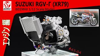 GS-800 RD A オートキャスト GS専門ショップ「三協オート」様制作のGS400☆ブラックE2カラー