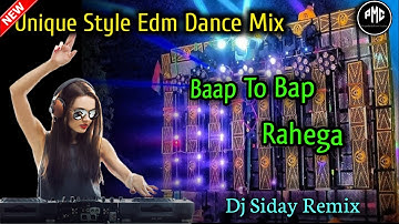 Baap To Baap Rahega Remix | Edm Dance Music ✨ Unique Style ✨Dj Siday Remix 2025 New
