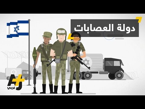دولة أقامتها مليشيات