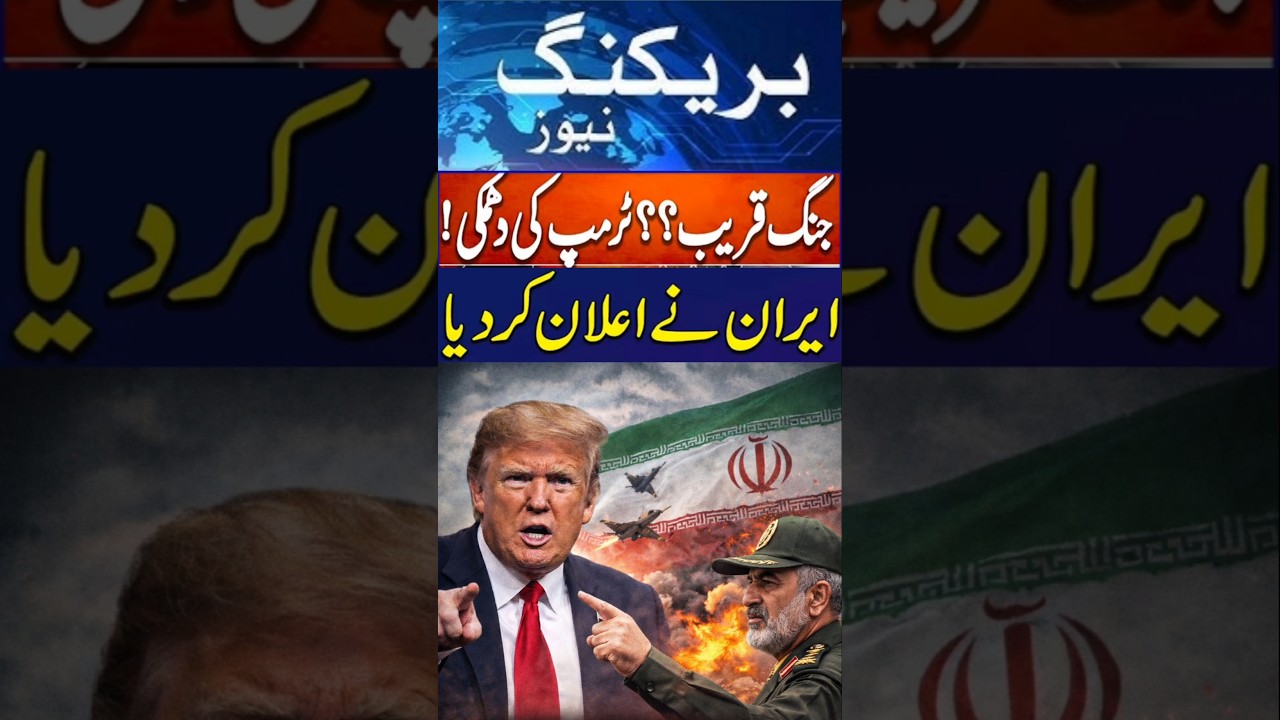 Trump warns Iran’s supreme leader should be ‘very worried’, 