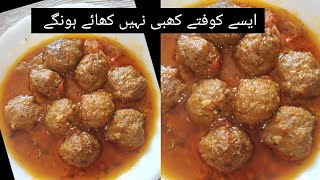 Mutton kofta recipe Eid special kofta curry Jannat kitchen