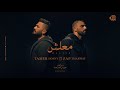 Maalish - Tamer Hosny FT Zap  Tharwat / كليب اغنية معلش - تامر حسني - زاب ثروت image