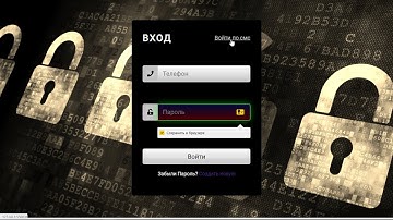 Форма авторизации на чистом HTML CSS | Форма вход в личный кабинет 😵😱 | Красивая форма авторизации
