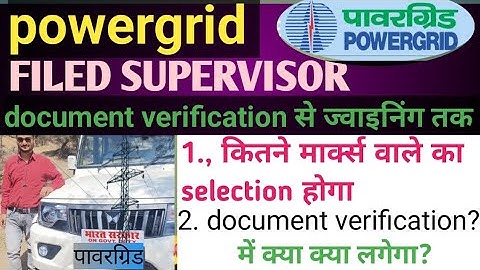 PGCIL FIELD SUPERVISOR OR ENGINEER, result कब तक, document verification में क्या लगेगा,#powergrid#je