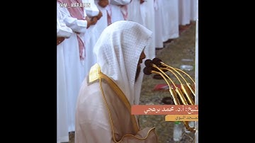 تلاوة خاشعة ومؤثرة تفوق الوصف! | للشيخ محمد برهجي من سورة فاطر 🎧🤍. Sheikh Mohammed Barhaji