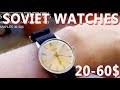 The beauty of old russiansoviet watches raketa pobeda vostok