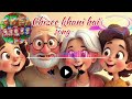 Chizee Khani Hai Mummy Please Hindi Rhyme Song Cartoon Video Cartoons Children