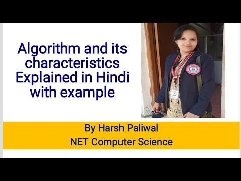Algorithm kya hoti hai and characteristics - YouTube