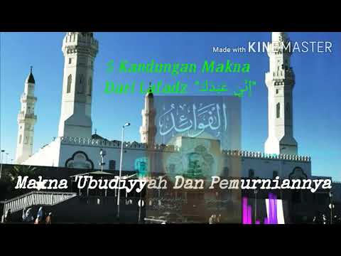 Faedah Ke-17 (Makna &rsquo;Ubudiyyah Dan Pemurniannya)