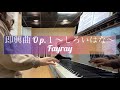 【弾いてみた】即興曲Op.1〜しろいはな〜/Fayray