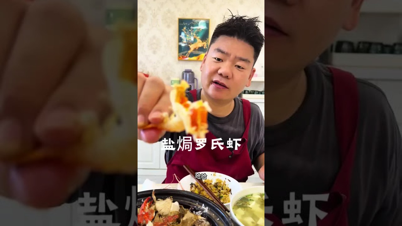 焗的时候一定水分控干……不然容易咸，真的好吃，可以试试#记录夫妻日常生活 #家常便饭就是香 #妈呀太香了