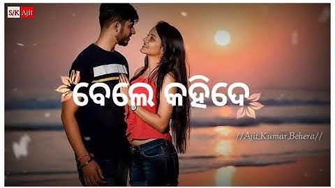 Kabil // Umakant Barik // New Sambalpuri WhatsApp Status Video 2021// Status King Ajit