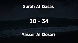 Surah Al-Qasas Yasser Al-Dosari verses 30 -34 | When Musa (Moses) spoke to Allah SWT