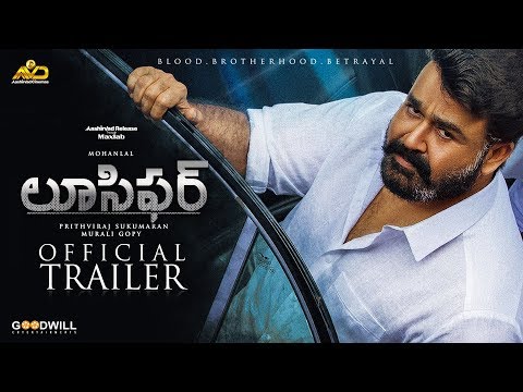 Lucifer Telugu Trailer | Mohanlal | Prithviraj Sukumaran | Antony Perumbavoor | Murali Gopy