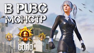 Я - ТЕРМИНАТОР!😂 PUBG MOBILE 2.6 HANDCAM