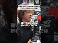 バキバキのブーツを履かない危険派VSブーツを履かせたい店員