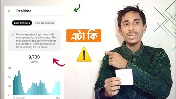 We are experiencing issues with the systems for realtime data  This may cause inaccurate view counts