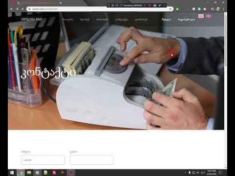 VipServ.Net განახლებები #5  #დარჩხისახლში