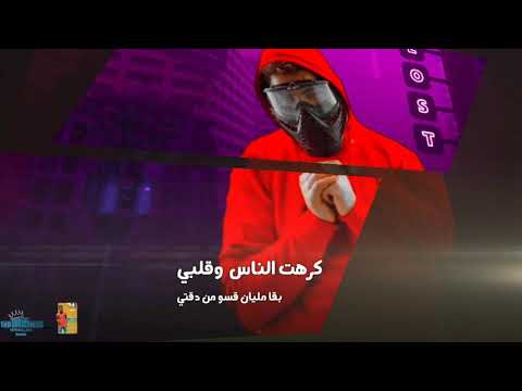 افجر حالات واتس مسلم كرهات الناس بموت من الخوف