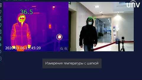 USS TIC500 Bi spectral Infrared Body Temperature Fast Screening Instrument UNIVIEW